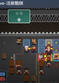 《Wanna Survive-活屍戰棋》遊戲圖片