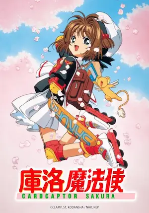 庫洛魔法使動畫圖片
