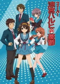 涼宮春日的憂鬱動畫(2006)封面圖片