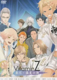 《VitaminZ~東京・盛夏の陣~》DVD封面