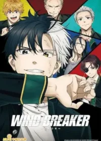 《WIND BREAKER—防風少年—》動畫圖片