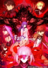 《Fate/stay night [Heaven's Feel] II.迷途之蝶》電影宣傳海報