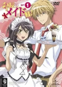 日本動畫《學生會長是女僕！》日版DVD第1卷封面