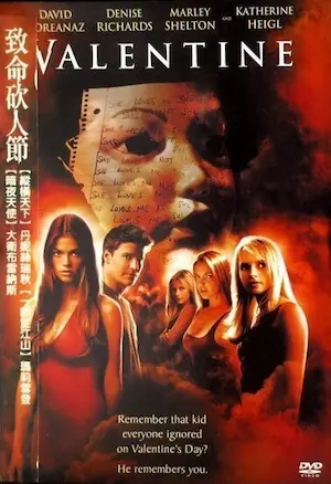 美國電影《致命砍人節》DVD封面