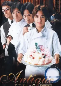 日劇《西洋骨董洋菓子店》日版DVD封面