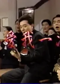 台劇《再愛我一次》片頭標題畫面